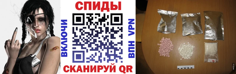 АМФ 97% Чернушка