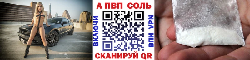 MEGA   Чернушка  Alfa_PVP Соль 