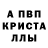 АМФЕТАМИН 98% Kamudonk