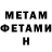 Amphetamine VHQ Emina Ilyassova