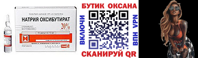 OMG tor  Чернушка  Бутират оксана  магазин   