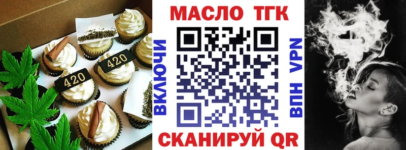 Cannafood конопля магазин продажи Чернушка