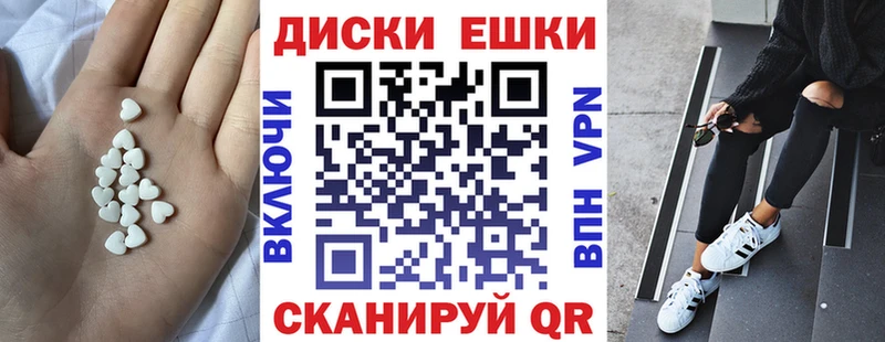 где продают наркотики  Чернушка  Ecstasy 99% 