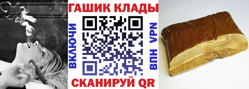 Гашиш гарик Чернушка