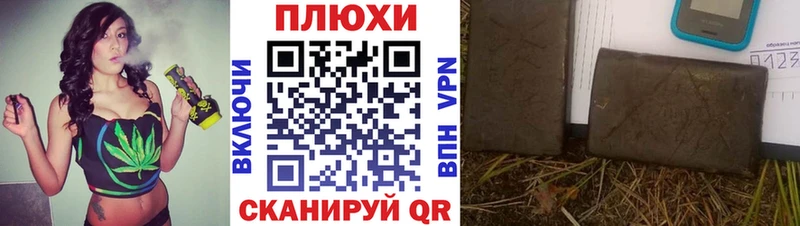 ГАШИШ Изолятор Чернушка