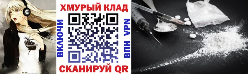 маркетплейс формула  Чернушка  ГЕРОИН хмурый 