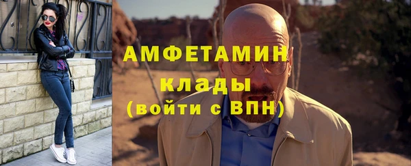 герыч Армянск