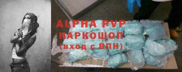 герыч Армянск