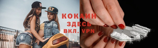 кокаин премиум Алзамай