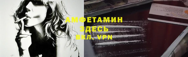 прущие крисы Алексин