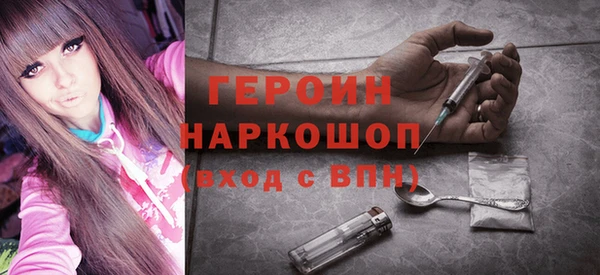 MDMA Арсеньев