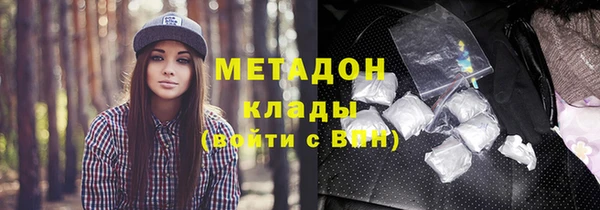 MDMA Арсеньев