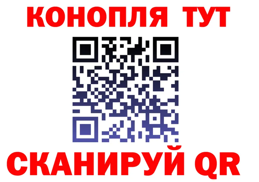 Где продают наркотики? мориарти формула Чернушка