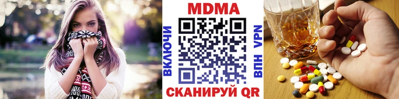 где можно купить наркотик  Чернушка  МДМА Molly 
