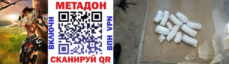 Метадон мёд  площадка Telegram  Чернушка  наркотики 