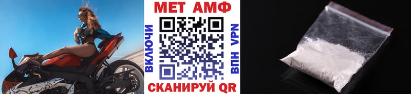 Первитин Methamphetamine  Чернушка 