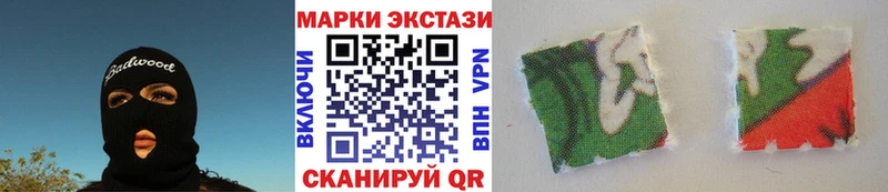 Наркотические марки 1,8мг  Чернушка 