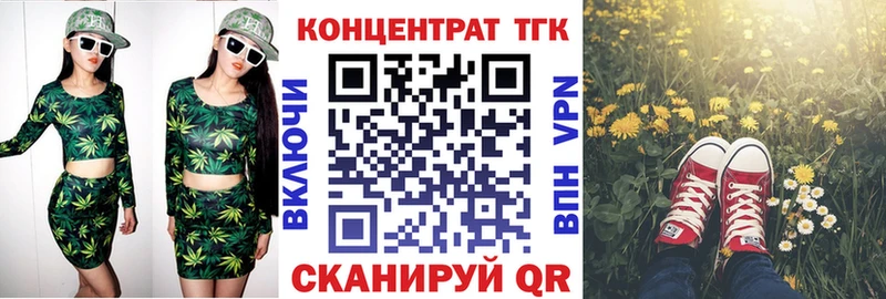 сколько стоит  Чернушка  Дистиллят ТГК Wax 